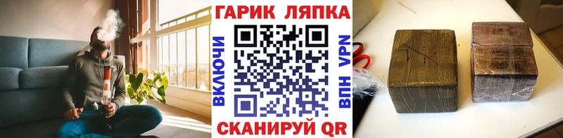 Цена Златоуст A-PVP  hydra сайт  ГАШ  Марихуана  МЕФ 