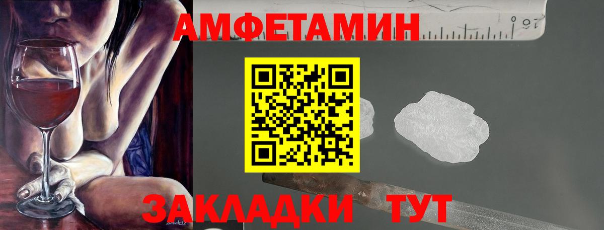 АМФ Premium Златоуст