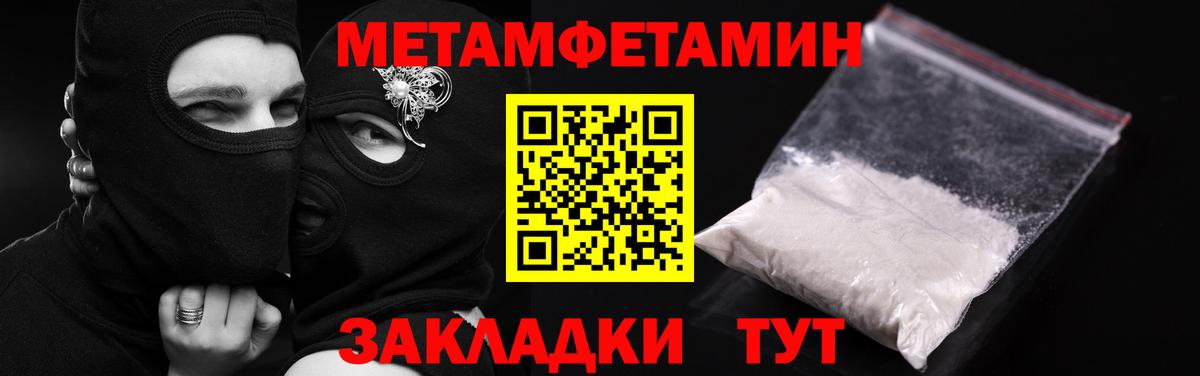 Amphetamine 98%  АМФЕТАМИН  Златоуст  Вход с VPN  АМФ 