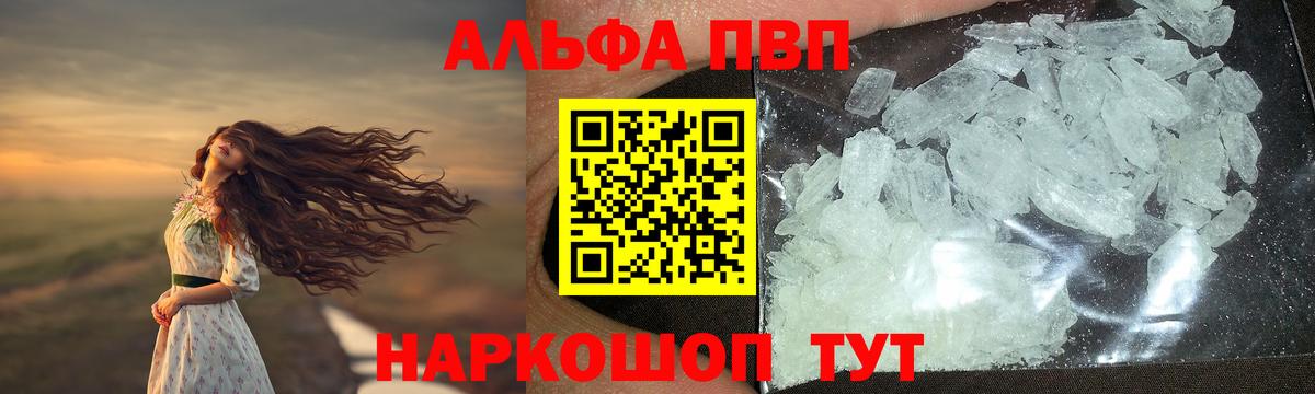 APVP СК КРИС Златоуст