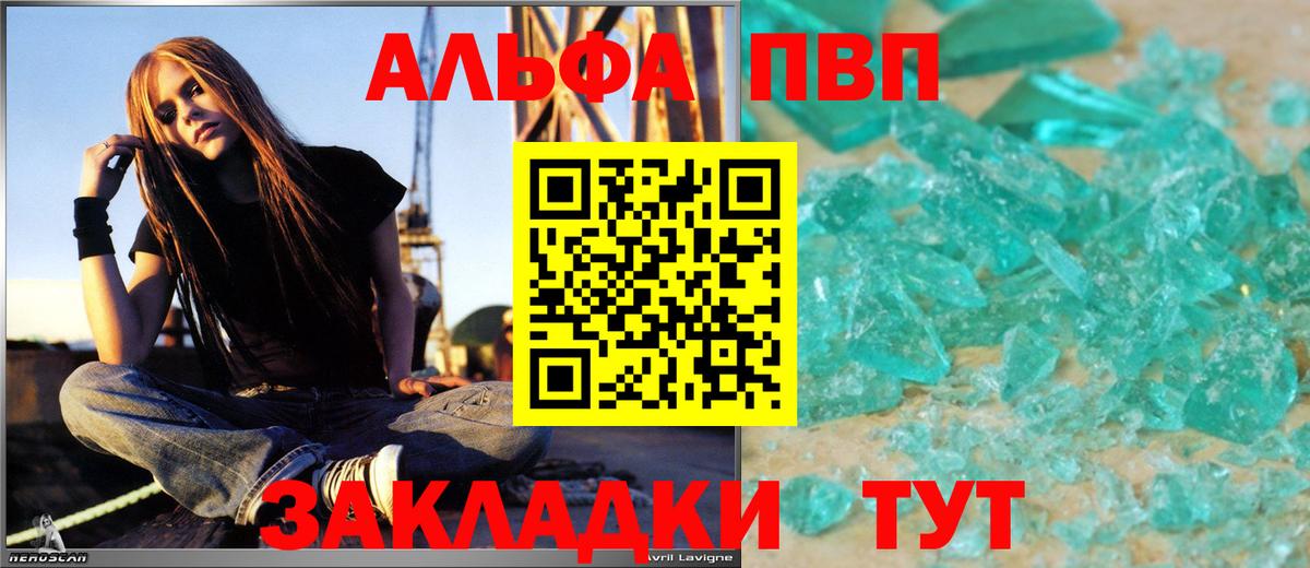 A PVP СК КРИС  Вход с VPN  Златоуст 