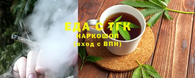 Cannafood конопля  Златоуст 