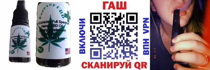 Cannafood марихуана  сайты даркнета состав  Златоуст 