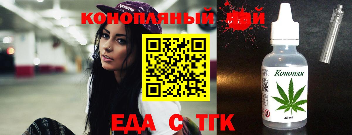 Альфа ПВП Златоуст