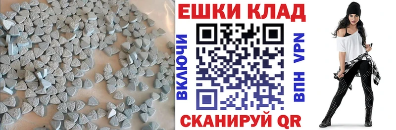 hydra зеркало  Златоуст  Ecstasy ешки 