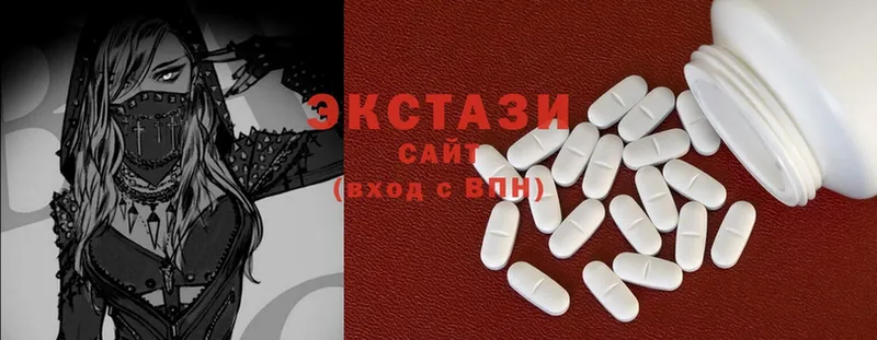 Ecstasy 300 mg  Златоуст 