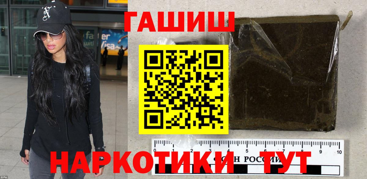 ГАШ  ГАШИШ гарик  Златоуст  Гашиш AMNESIA HAZE 