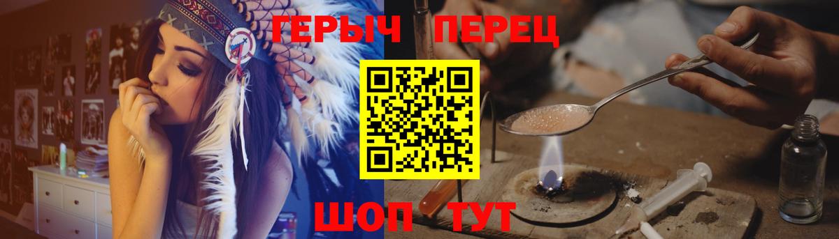 Амфетамин Златоуст
