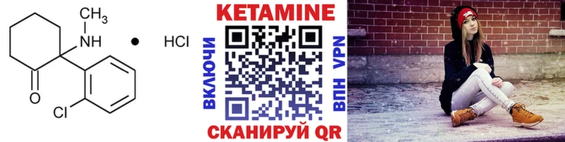 КЕТАМИН ketamine наркошоп Златоуст