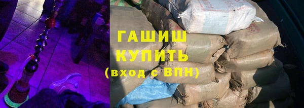 марки lsd Михайловск