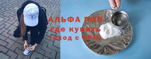 меф VHQ Михайлов
