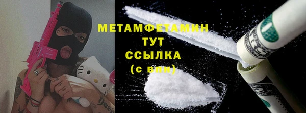 меф VHQ Михайлов