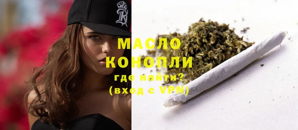 марки lsd Михайловск