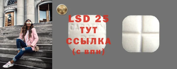 мефедрон Березники