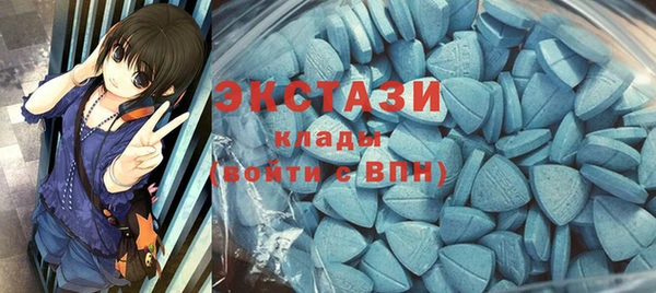 марки lsd Михайловск