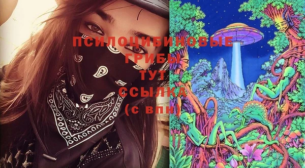 MDMA Premium VHQ Одинцово