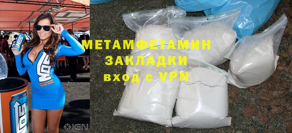 меф VHQ Михайлов