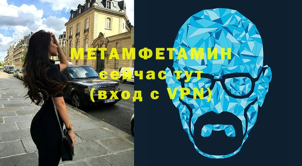 меф VHQ Михайлов