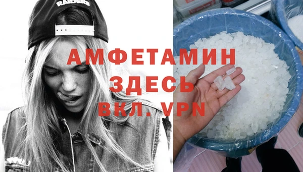 каннабис Домодедово