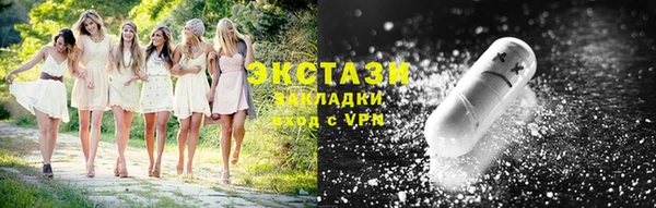 марки lsd Михайловск