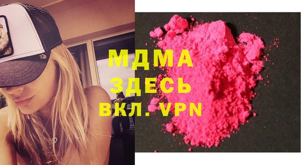 амф Навашино