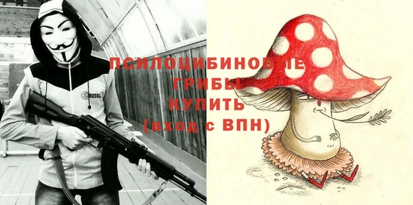 марки lsd Михайловск
