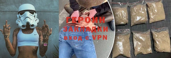 синтетический гашиш Наволоки