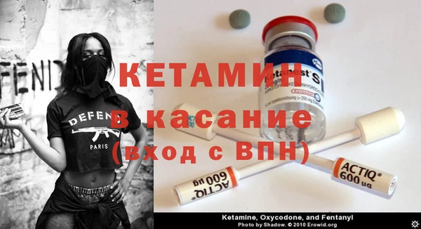 меф VHQ Михайлов