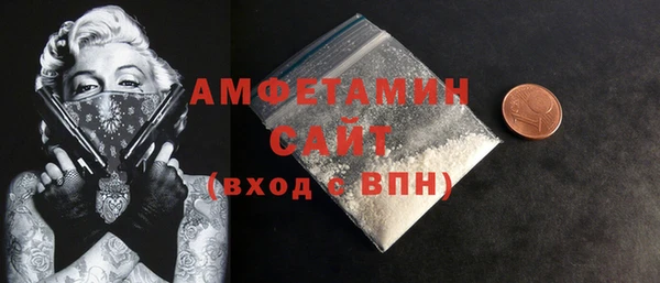 марки lsd Михайловск