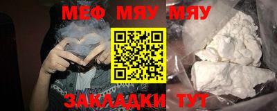 mdpv Волгодонск