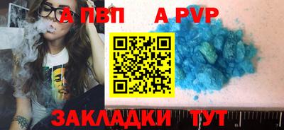 mdpv Волгодонск