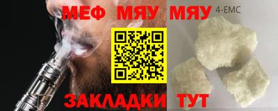 стафф Берёзовский