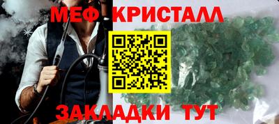 mdpv Волгодонск