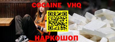 mdpv Волгодонск