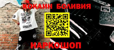 мяу мяу мука Беслан