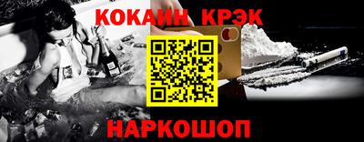 мдма Волжский