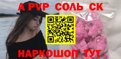mdpv Волгодонск