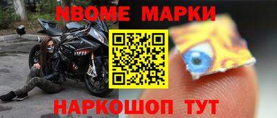 мдма Волжский