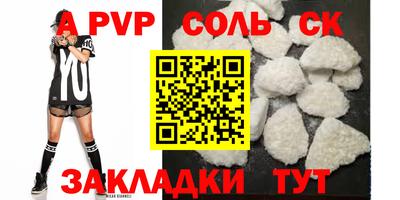 mdpv Волгодонск