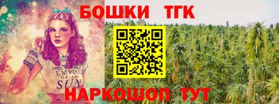 бутират Гай