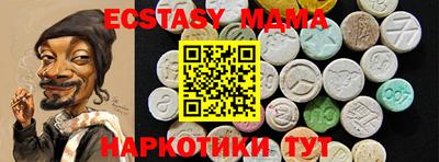 mdpv Волгодонск