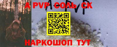 мдма Волжский