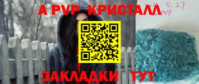 mdpv Волгодонск