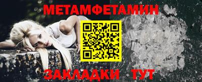 мдма Волжский
