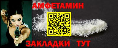 mdpv Волгодонск