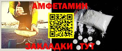 мяу мяу мука Беслан