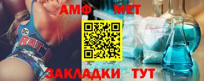мдма Волжский