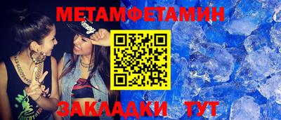 мяу мяу мука Беслан