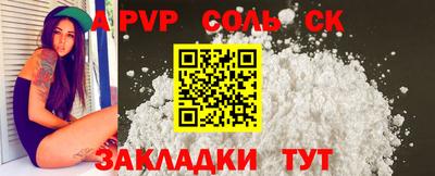 стафф Берёзовский