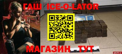 mdpv Волгодонск